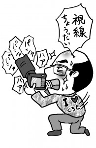 おじさん