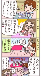 vol7_2