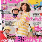 babymo