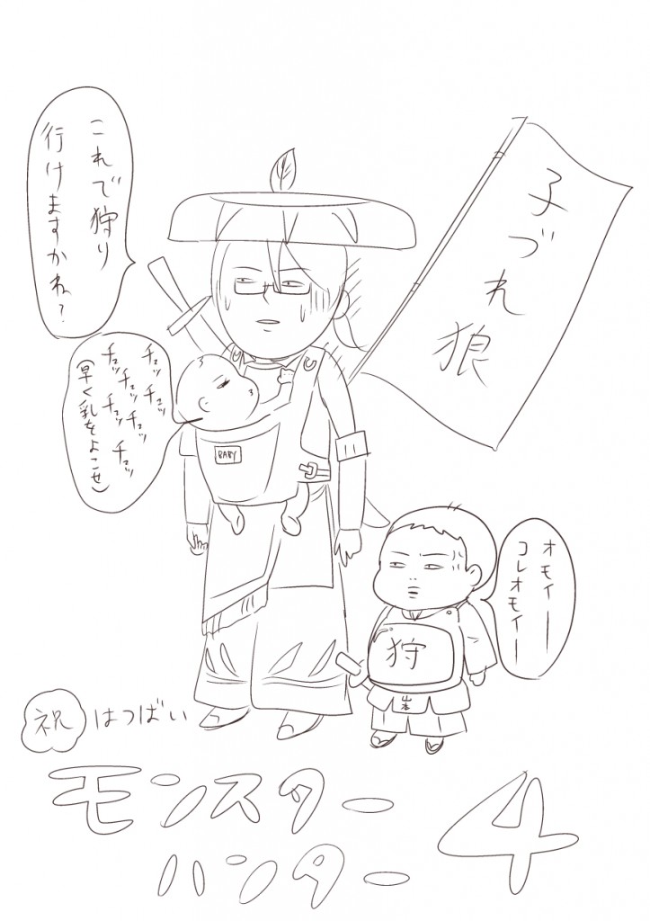 mh4